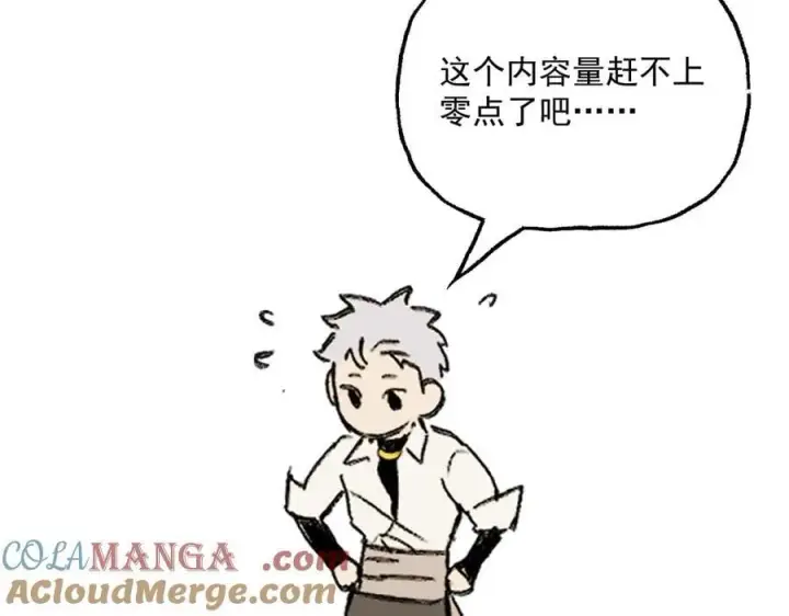 漫画《恶之环》延更通知第2张图