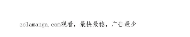 漫画《恶之环》延更通知第4张图