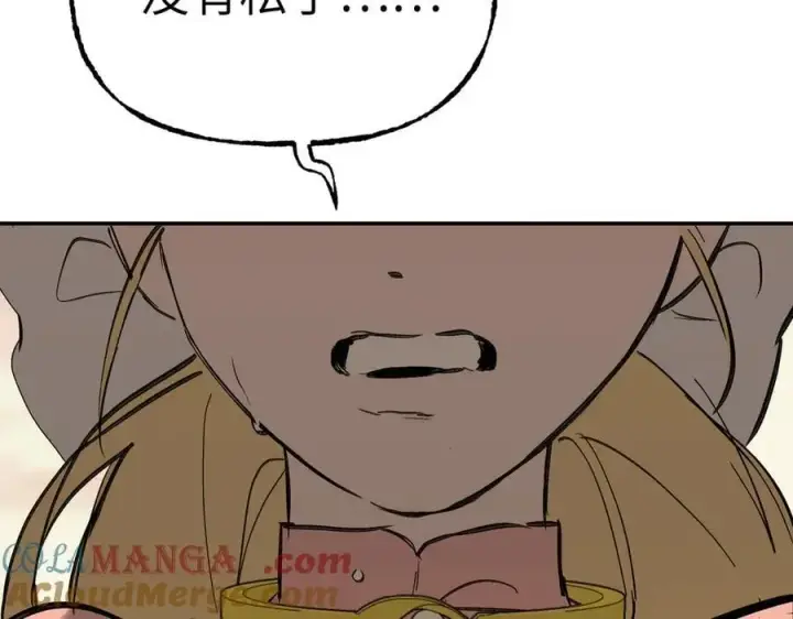 漫画《恶之环》33第157张图