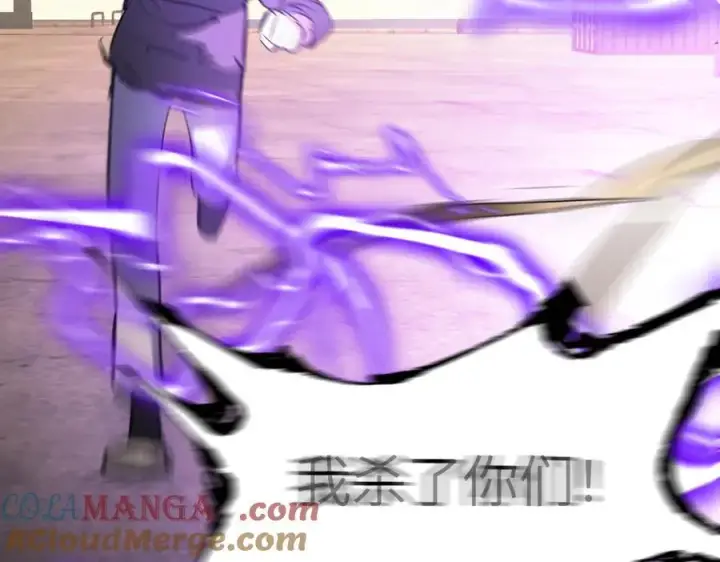 漫画《恶之环》33第165张图