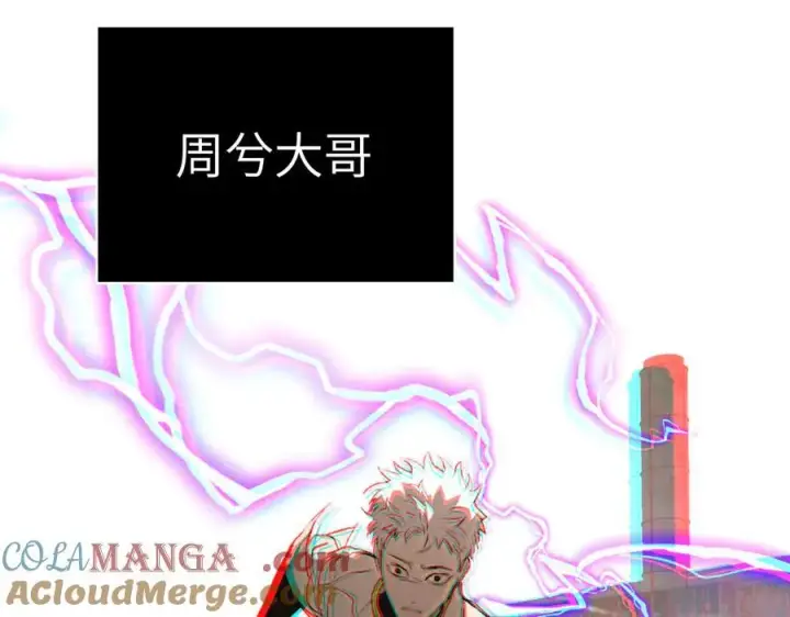 漫画《恶之环》33第169张图