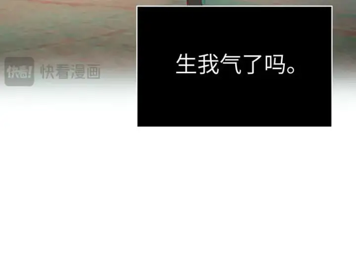 漫画《恶之环》33第171张图