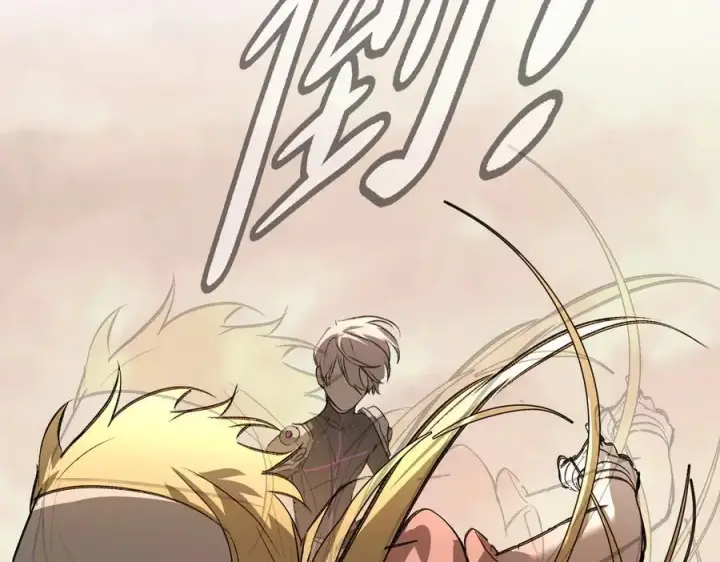 漫画《恶之环》33第176张图