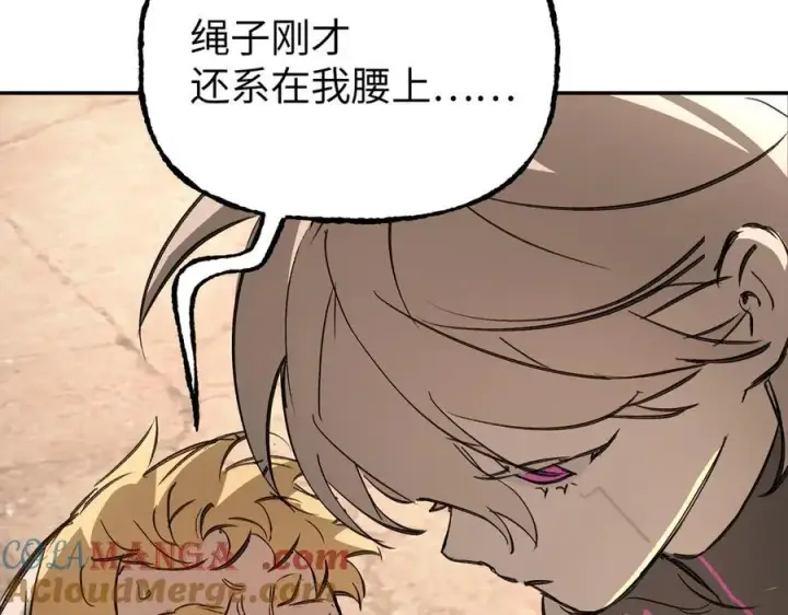 漫画《恶之环》33第185张图