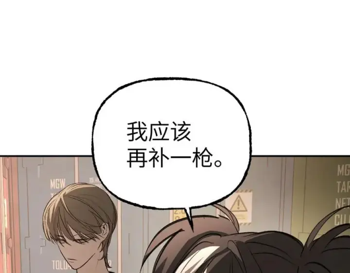 漫画《恶之环》33第188张图