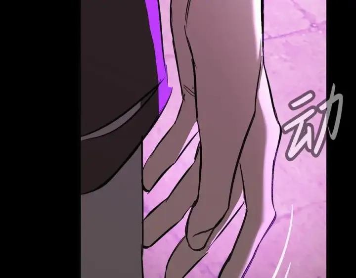 漫画《恶之环》33第231张图