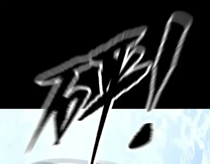 漫画《恶之环》33第264张图
