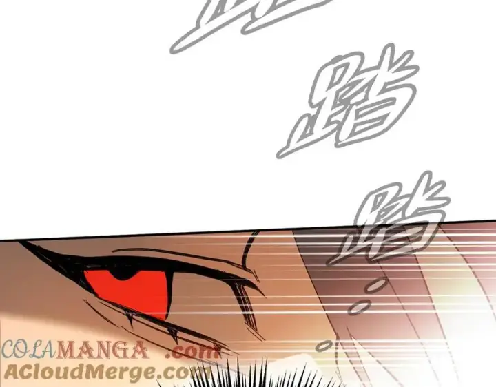 漫画《恶之环》33第33张图