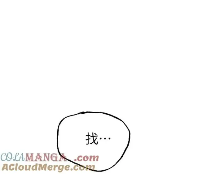 漫画《恶之环》33第45张图