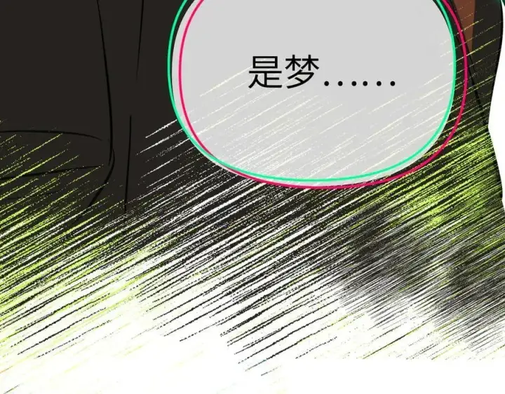 漫画《恶之环》33第78张图