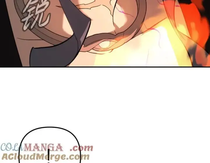 漫画《恶之环》33第9张图