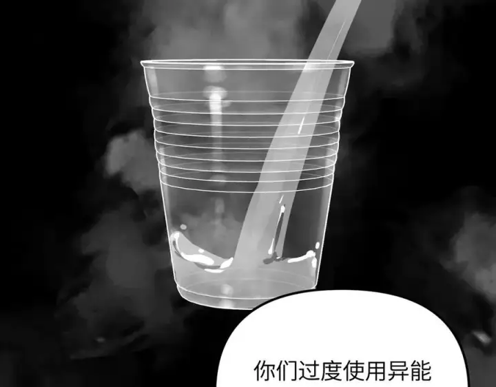 漫画《恶之环》34第108张图