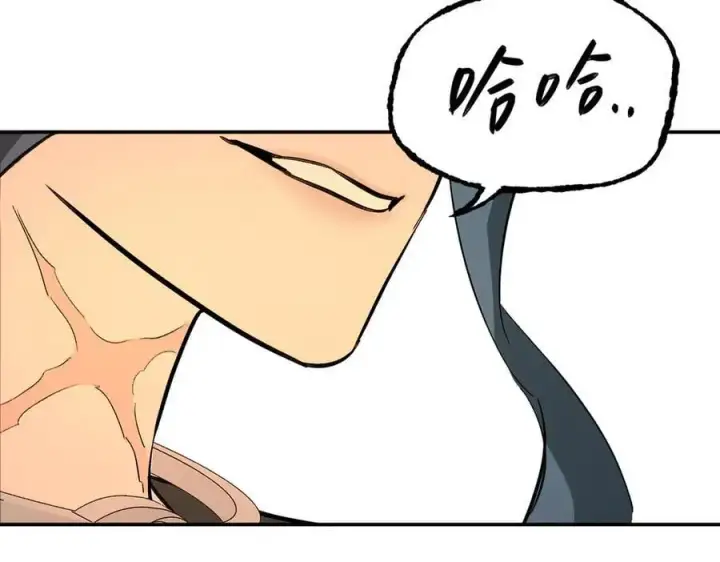 漫画《恶之环》34第128张图