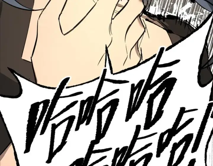 漫画《恶之环》34第131张图