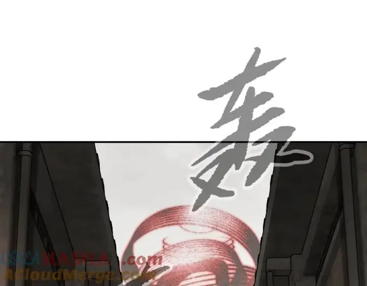 漫画《恶之环》34第149张图
