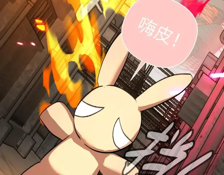 漫画《恶之环》34第159张图