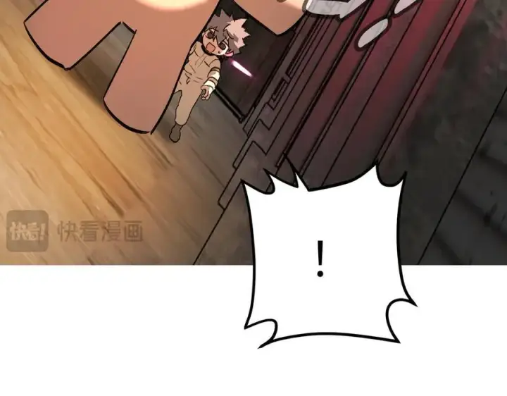 漫画《恶之环》34第160张图