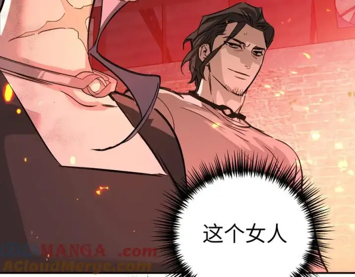 漫画《恶之环》34第173张图