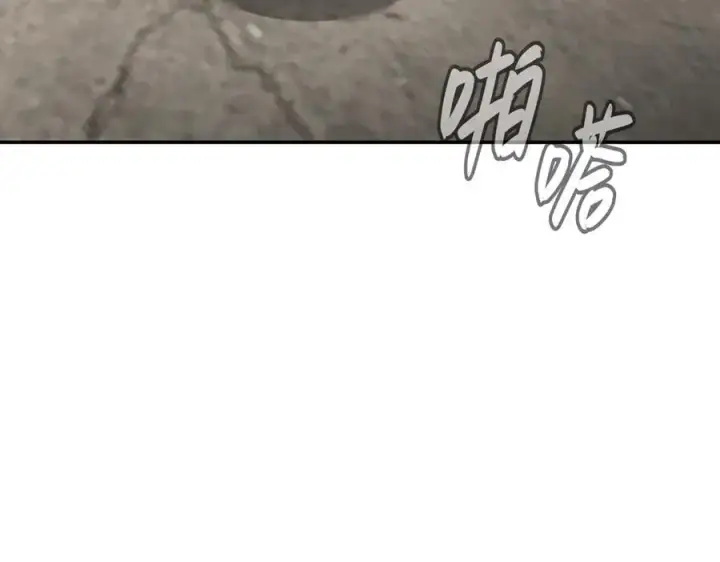 漫画《恶之环》34第182张图
