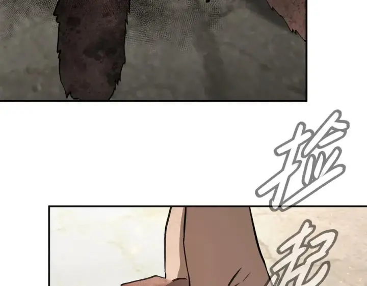 漫画《恶之环》34第187张图