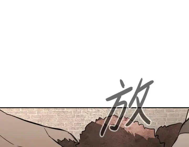 漫画《恶之环》34第190张图
