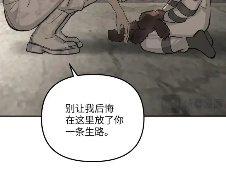 漫画《恶之环》34第194张图