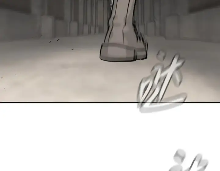 漫画《恶之环》34第207张图