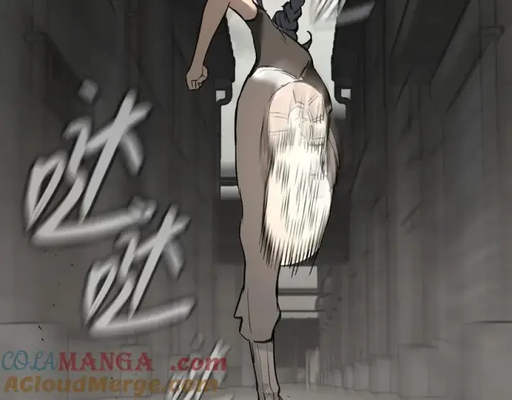 漫画《恶之环》34第209张图