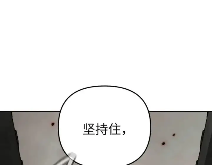 漫画《恶之环》34第211张图