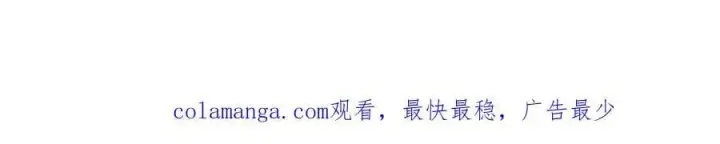 漫画《恶之环》34第220张图