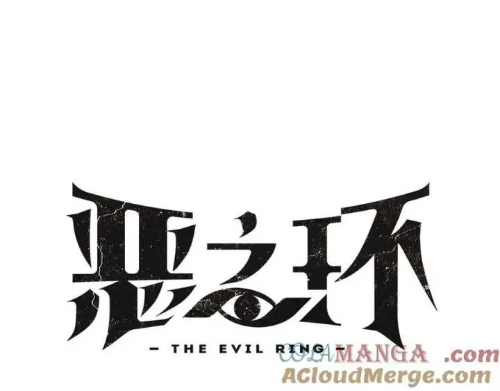 漫画《恶之环》34第41张图
