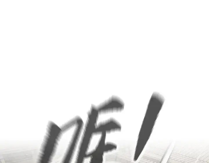 漫画《恶之环》34第43张图