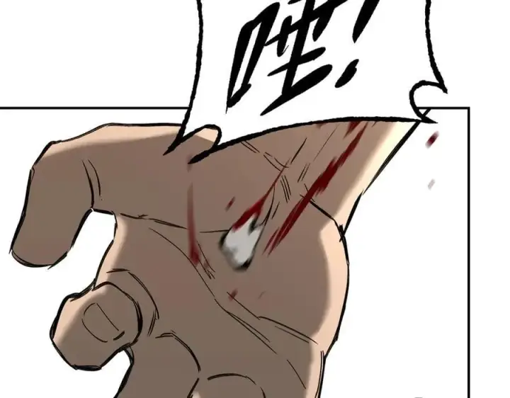 漫画《恶之环》34第50张图