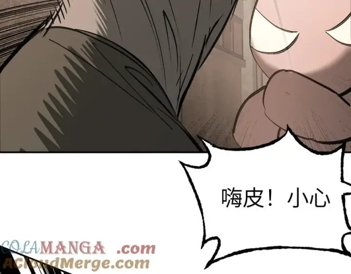漫画《恶之环》34第53张图