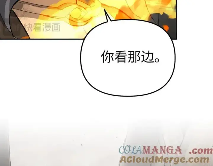 漫画《恶之环》34第65张图