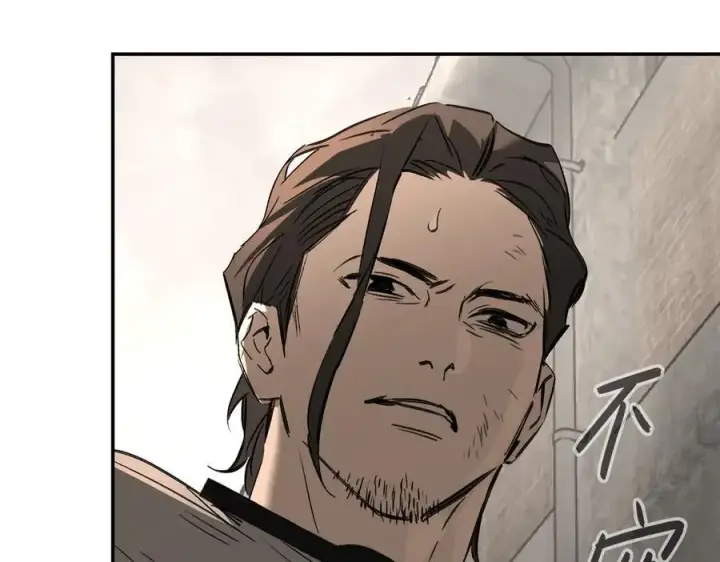 漫画《恶之环》34第74张图