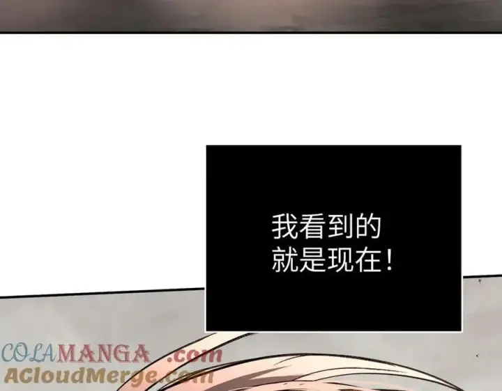 漫画《恶之环》35第101张图