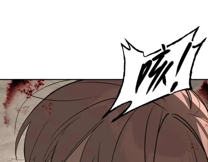 漫画《恶之环》35第112张图