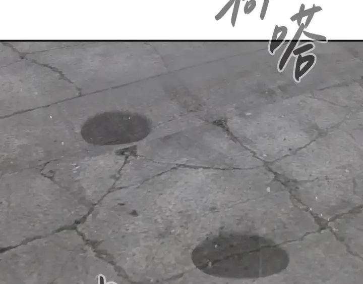 漫画《恶之环》35第124张图