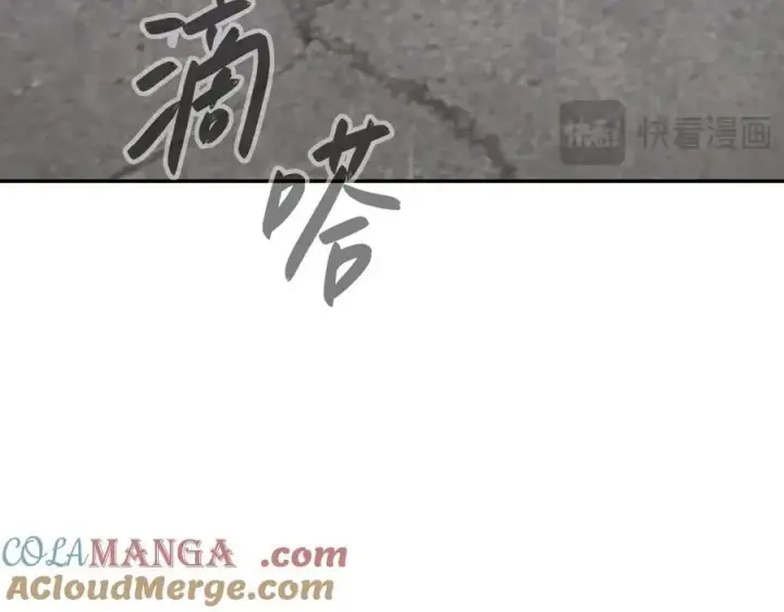 漫画《恶之环》35第125张图