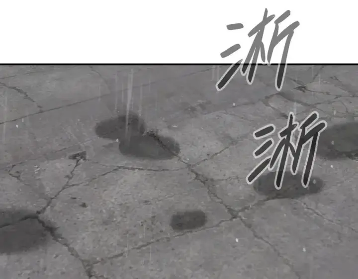 漫画《恶之环》35第126张图