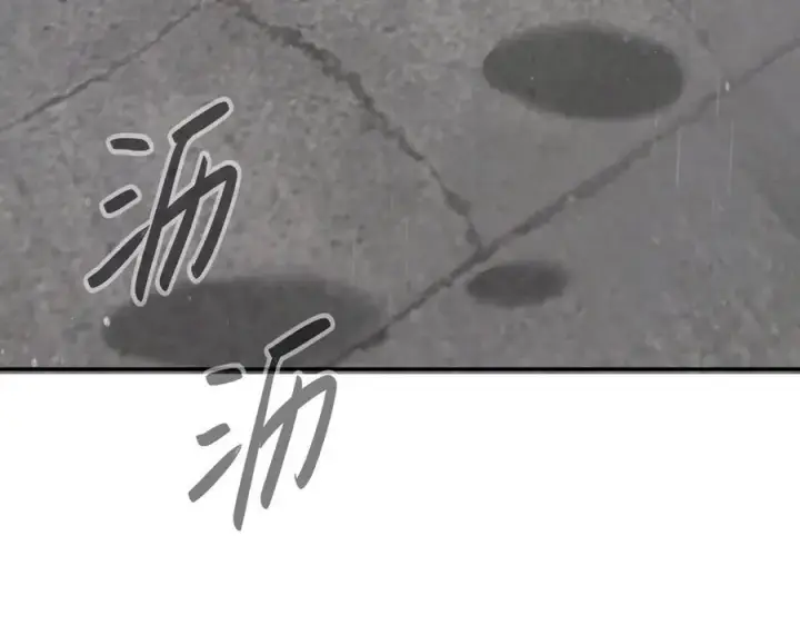 漫画《恶之环》35第127张图