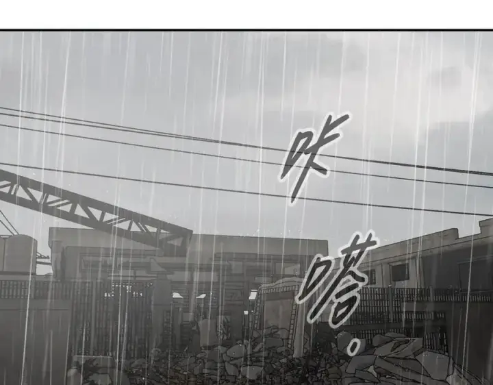 漫画《恶之环》35第150张图