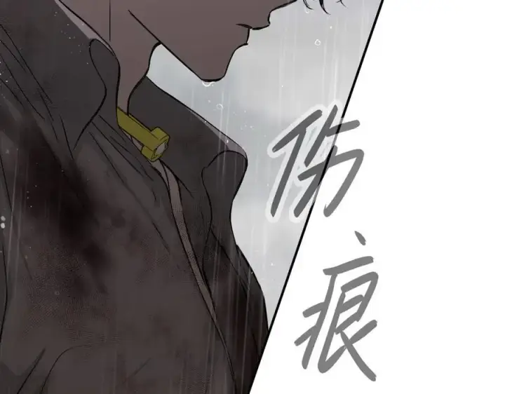 漫画《恶之环》35第175张图