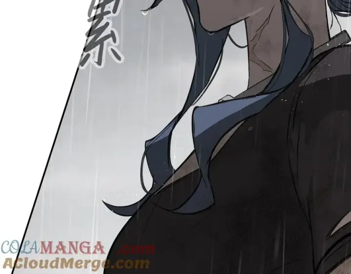 漫画《恶之环》35第177张图
