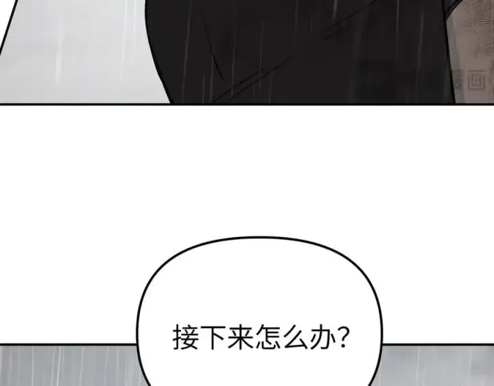 漫画《恶之环》35第178张图