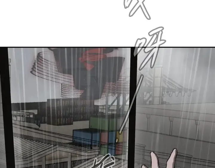 漫画《恶之环》35第199张图