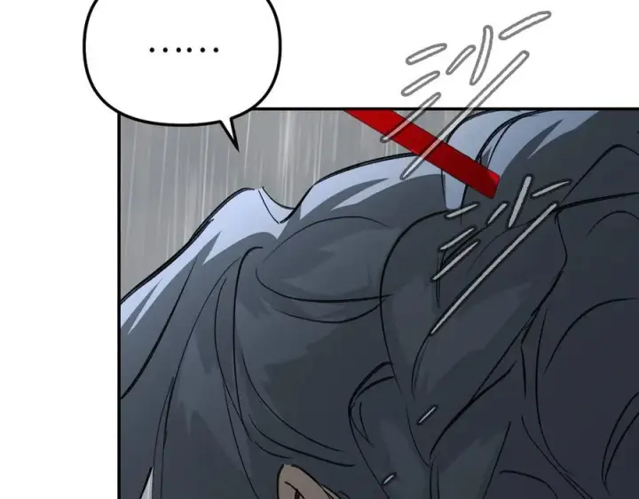 漫画《恶之环》35第207张图