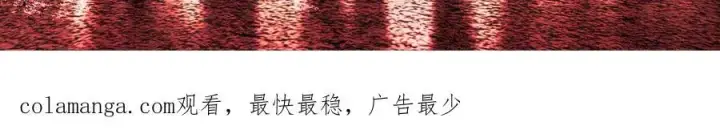 漫画《恶之环》35第241张图