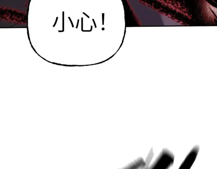 漫画《恶之环》35第27张图